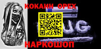 индика Первоуральск