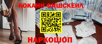 индика Первоуральск