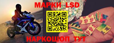 индика Первоуральск
