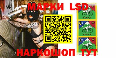 индика Первоуральск