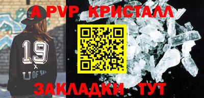 индика Первоуральск