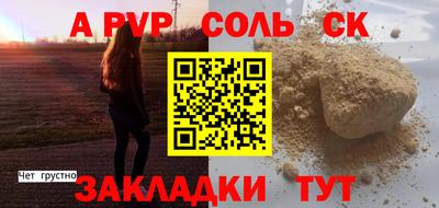 героин Пенза