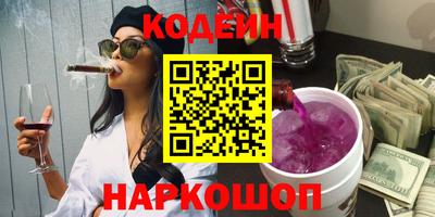 героин Пенза