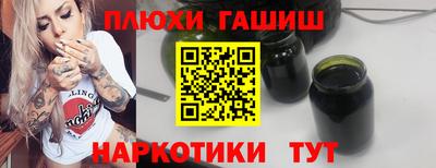 хмурый Партизанск