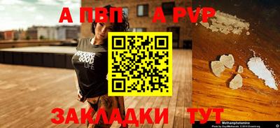 индика Первоуральск