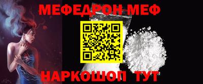 индика Первоуральск