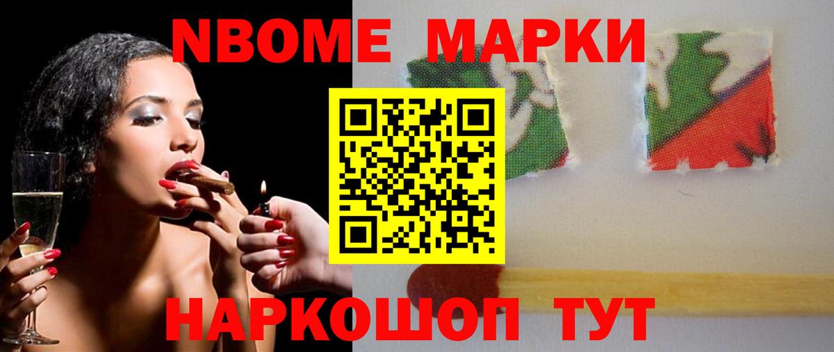 Новороссийск  ЛСД экстази кислота  ЛСД экстази ecstasy  Вход с VPN 