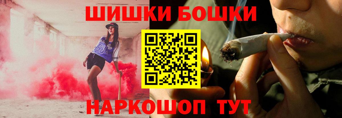 Марихуана гибрид  Шишки марихуана Amnesia  Вход с VPN  Марихуана SATIVA & INDICA  Новороссийск 